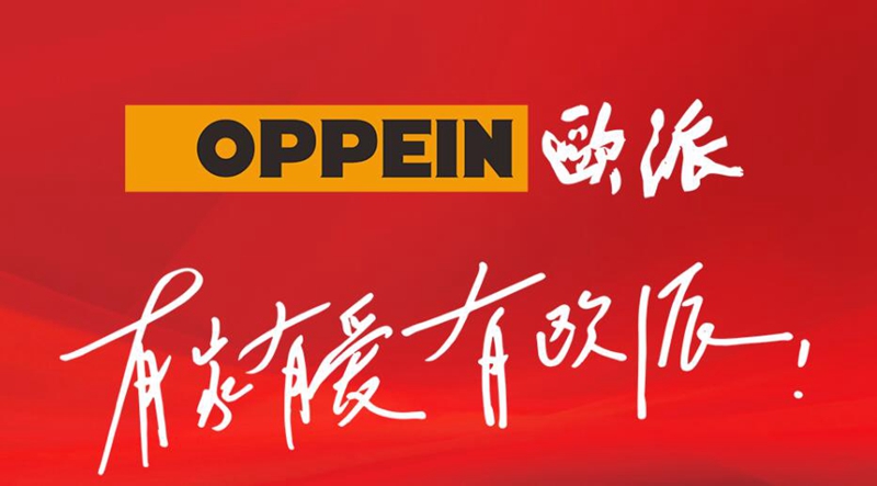 整體櫥柜十大品牌排名，星空梵高櫥柜